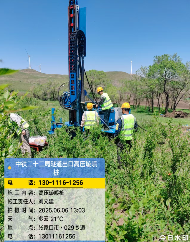 延安高压旋喷注浆法与压力注浆法有何区别？